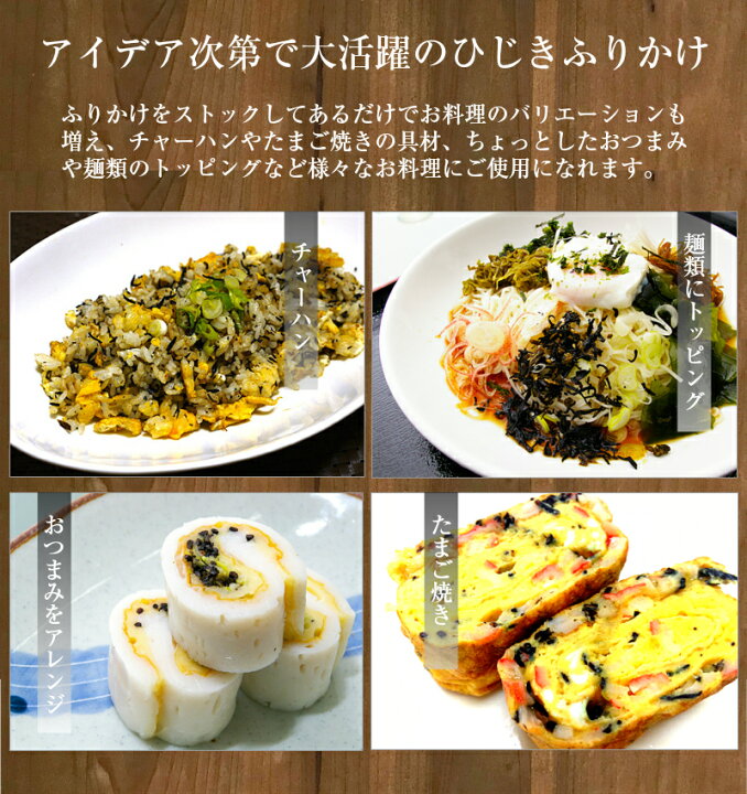 広島菜のお漬物をお取り寄せ 山豊ネットショップ 公式むすとも ぱりぱりしそひじき100g