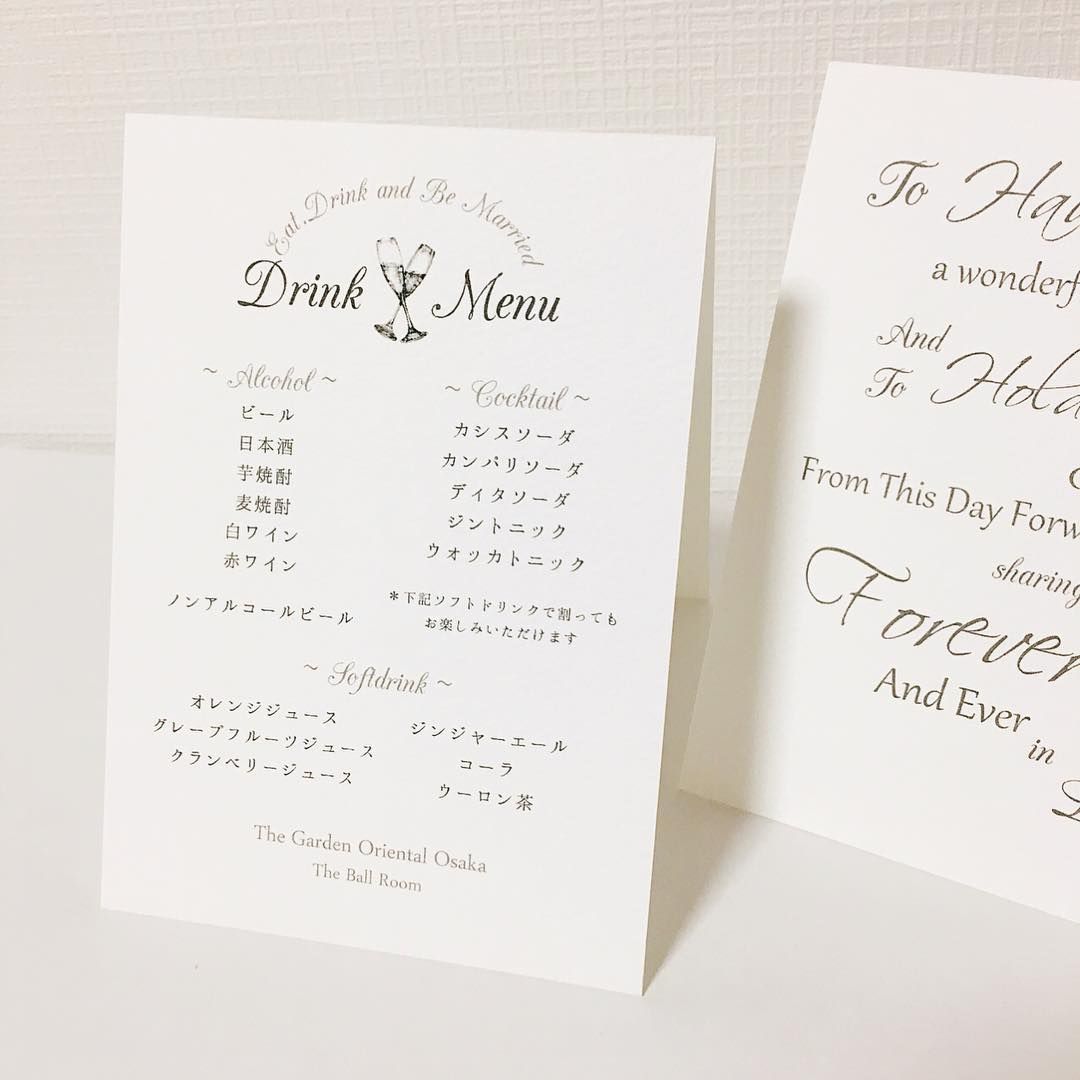 メニュー表 ドリンクメニュー表 メニュー ドリンクメニュー 結婚式 ゴールド囲みEinkaufen bei Mercari in Japan!Buyee