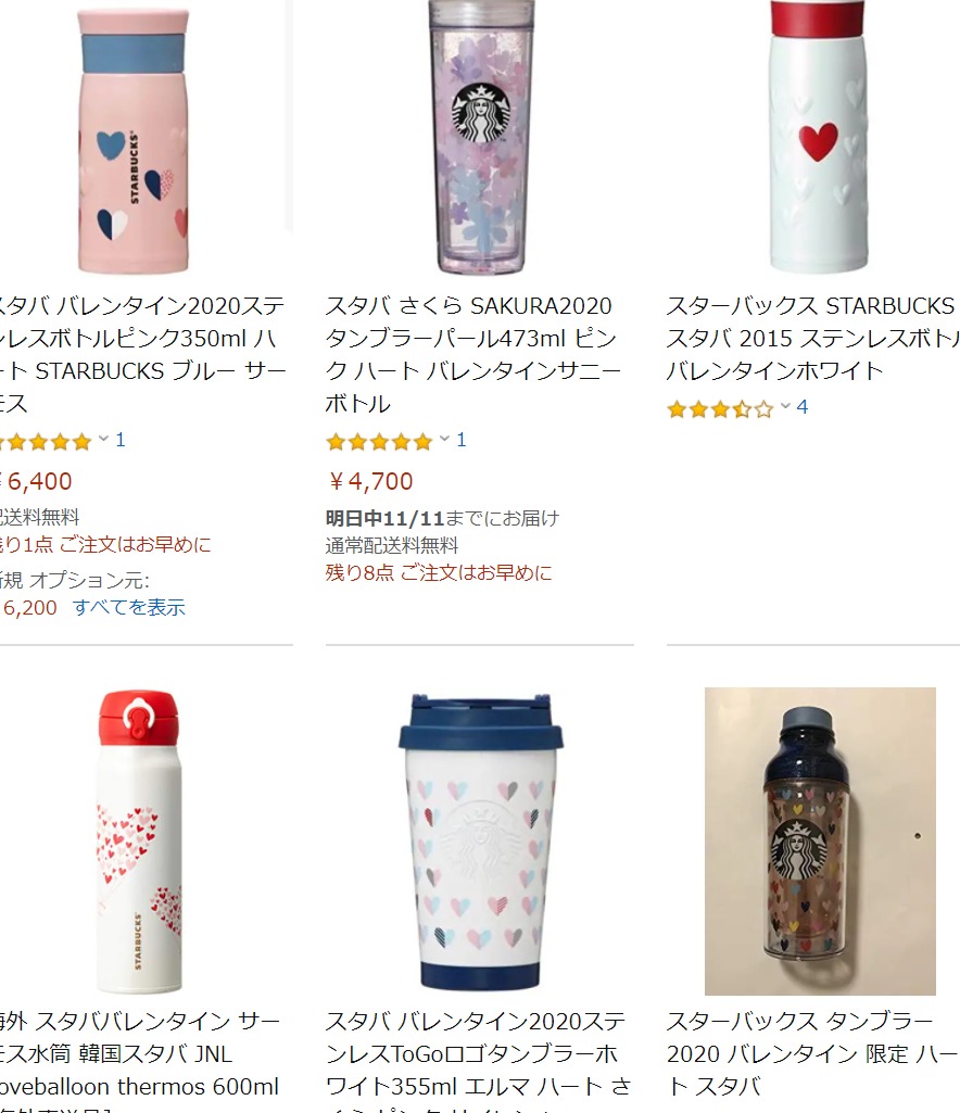 英語で海外のスターバックスで注文しよう 注文編- 英会話ワールドフレンズ