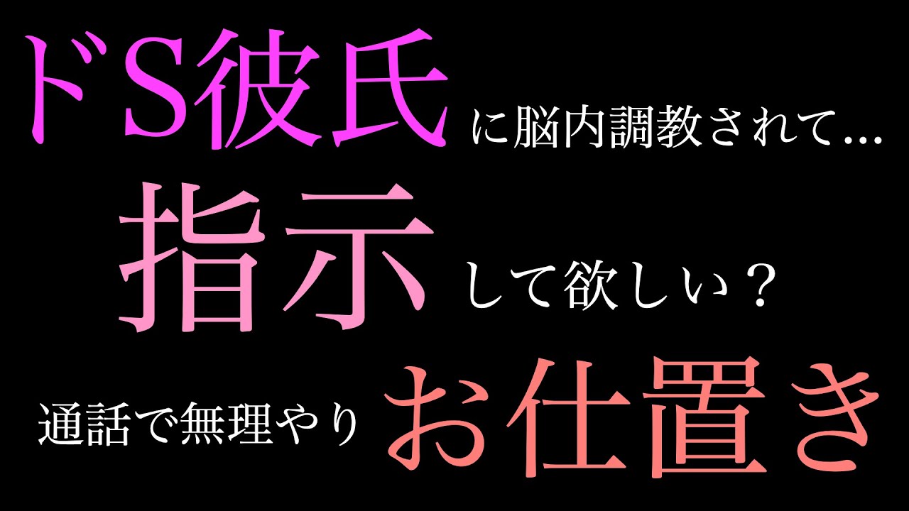 低音のドSお姉さんがオナニー見ながら淫語寸止めオナ指示エロボイス