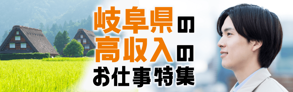 ヒューマンアイズ 大垣統括事業所（岐阜県大垣市）の派遣求人情報 （大垣市・医薬品工場の軽作業スタッフ）