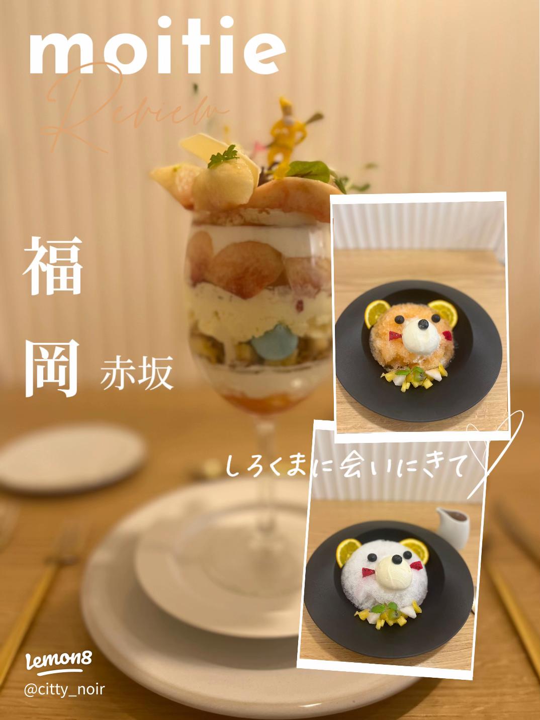 かき氷🍧 お友達とかき氷🍧を食べに行って来ました✨ 中央区平尾にある おしゃれなカフェ くらすこと @kurasukoto 私は、桃いちご🍑🍓お友達は、ティラミスとしろくま すべて味見しあいこで、全部美味しかった😋 楽しい一日をありがとう💖 お盆休みになりますね〜。 暑い