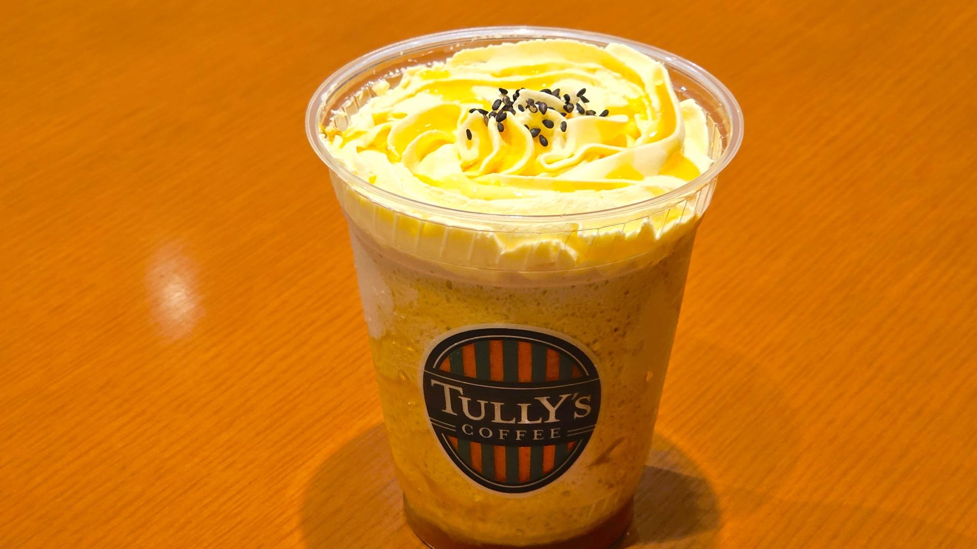 ☕人気カフェの秋ドリンク この季節にぴったりのドリンクで、ひと息つきませんか?🍠🍁 香ばしいラテやスパイス香る味わいが秋気分を引き立てます。テイクアウトして、秋の街歩きにもぴったりです🍂 Shops ————————————— ⚫︎1FTULLY'S COFFEE -SELECT-⚫︎6F