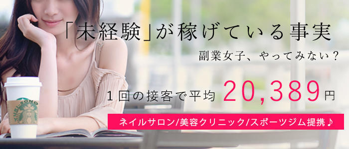 小西(こにし)さんの口コミ体験談、割引はこちら 熟女出逢い会『百合の園』目黒店 五反田・目黒/デリヘル | カクブツ