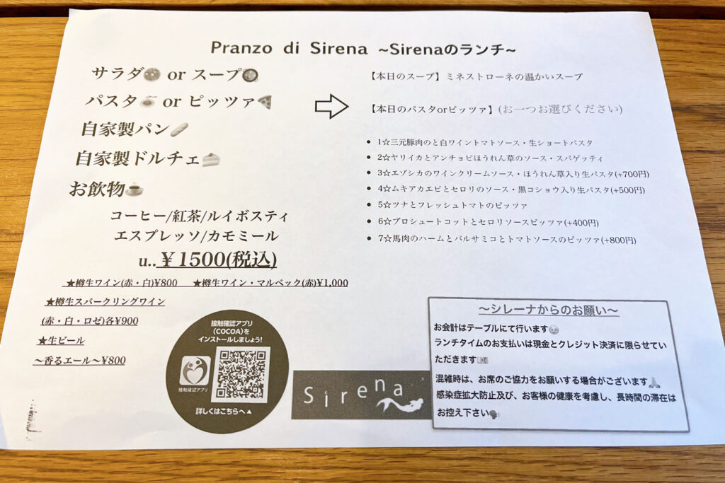 お知らせ&ニュース｜城星学園小学校 カトリックミッションスクール 大阪市中央区