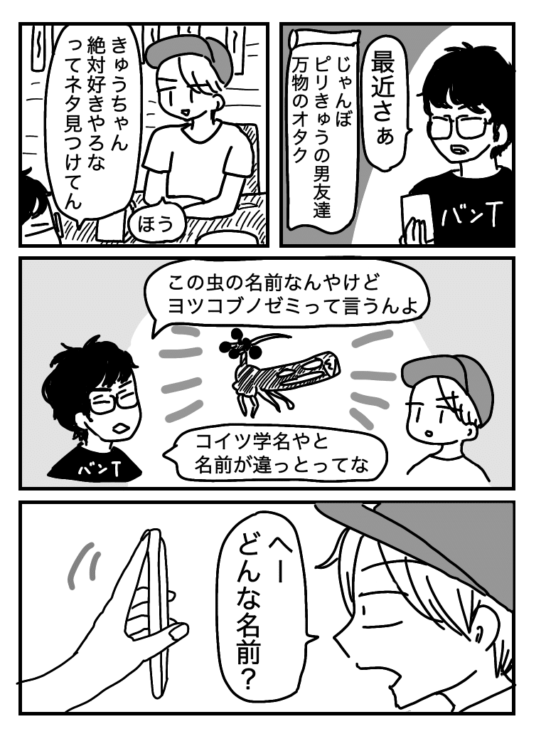 下ネタ注意] 世界の変な地名と言葉 |