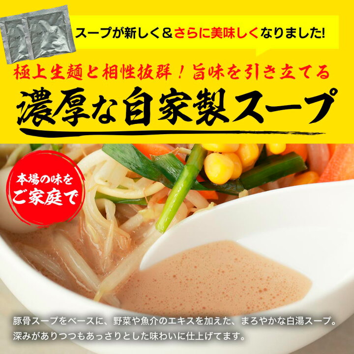 小浜温泉名物『小浜ちゃんぽん』！店名通りボリューム満点の人気店！ 食楽 大盛長崎県雲仙市日本全国食べ歩き