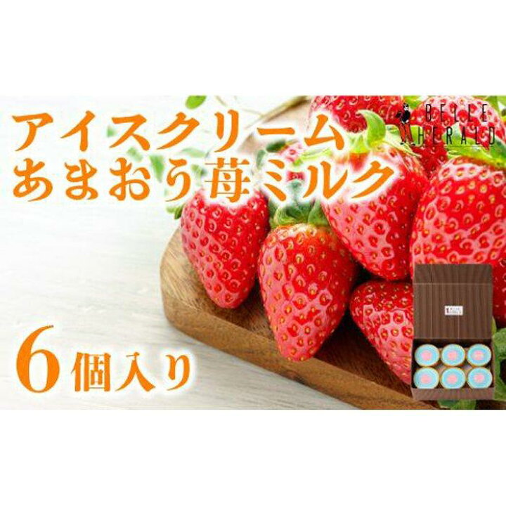 ぴよりんかたぬきバウム（いちごみるく）」新登場！名古屋の人気者・ぴよりんが、いちごの甘酸っぱさとミルクのまろやかさを感じるバウムクーヘンになりました  |