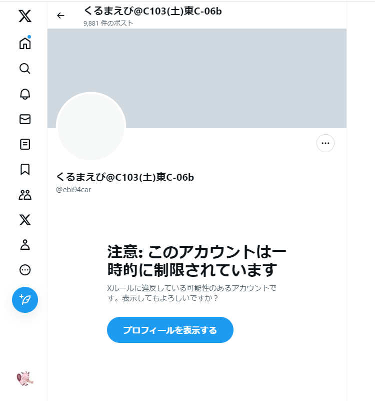 どうしても見たい動画があるんですが削除されてしまって見れません。どうや - Yahoo!知恵袋