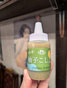 柚子胡椒香る鶏塩うどんの作り方 レシピHome Gourmet ホームグルメ毎日の食卓を美味しくするレシピサイト