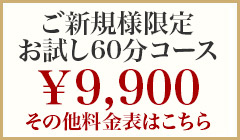 Rich-リッチ-和泉店 | その他大阪府