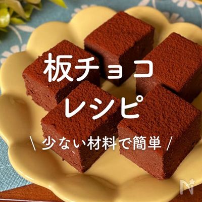 オーブンなし！火を使わない！簡単おすすめスイーツレシピまとめ。夏休みにおうちで作れる！ - つくりおき食堂