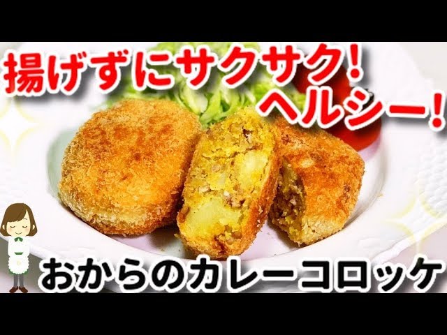 残りカレーで♪とろ～りチーズカレーライスコロッケ♪