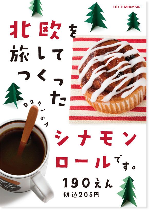 麺のプロモーション ポスター おいしいうどんの食事と一緒に中華レストラン広告メニュー デザイン 古いレトロな紙の背景のベクトル食べ物イラストストックベクター ©lukeruk 236513262