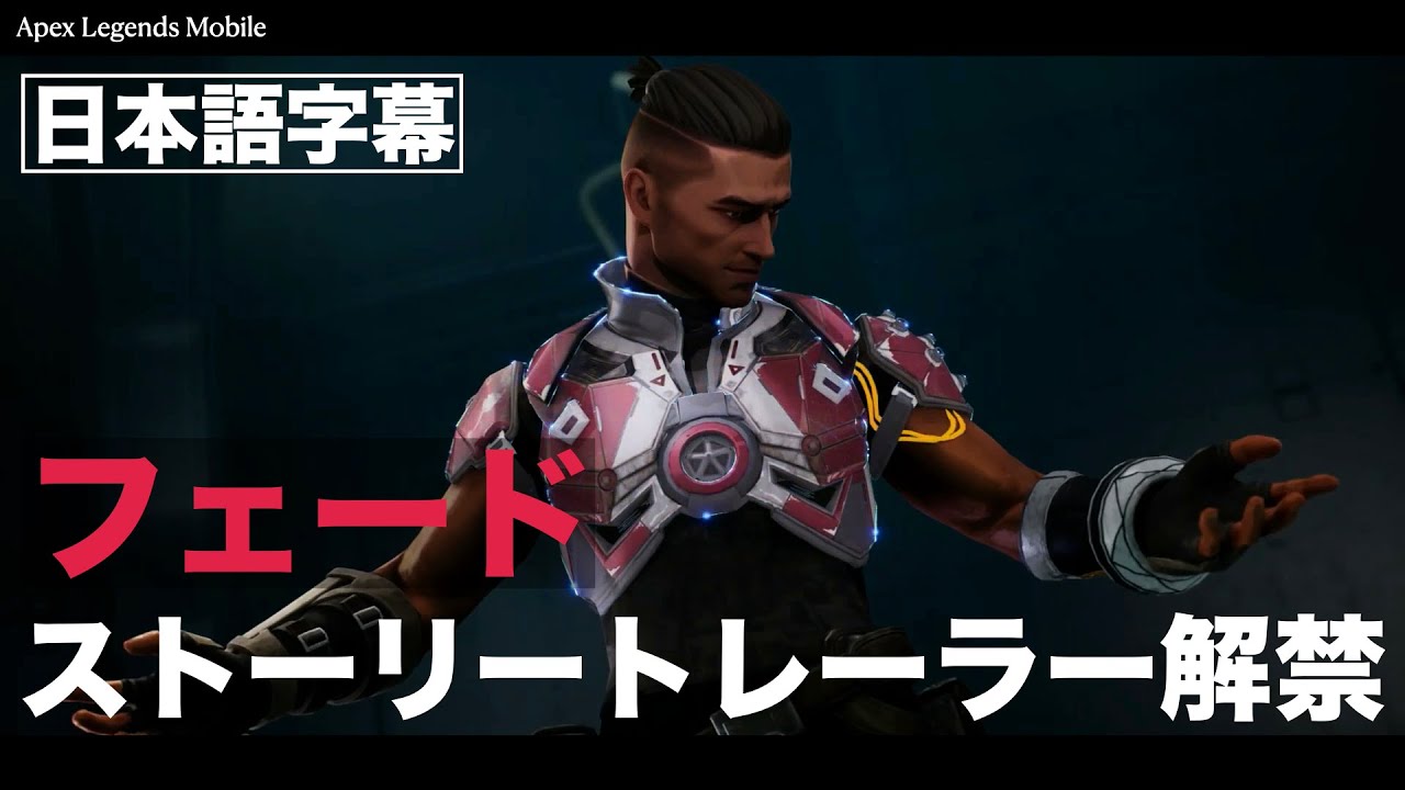 Apex】ブラッドハウンドのスキンとパーク効果【エーペックス】 - ゲームウィズ