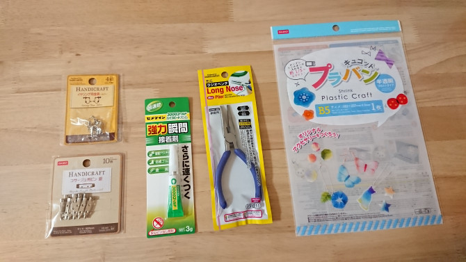 アクリルキーホルダーとプラバンキーホルダーの違い同人グッズ.jp