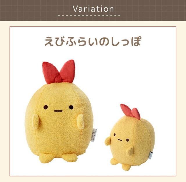 すみっコぐらし 公式on X: 