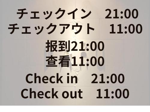 電話やホームページから予約：ホテル バリアンリゾート 錦糸町店【バリアングループ】 / 墨田区｜カップルズ