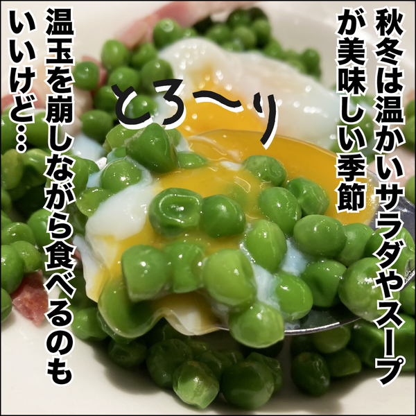 サイゼリヤ 検証！サイゼの「豆」が美味しいと聞いて º﹃º♡Strawberrylatte ～ガトーショコラとかのまんを添えて～