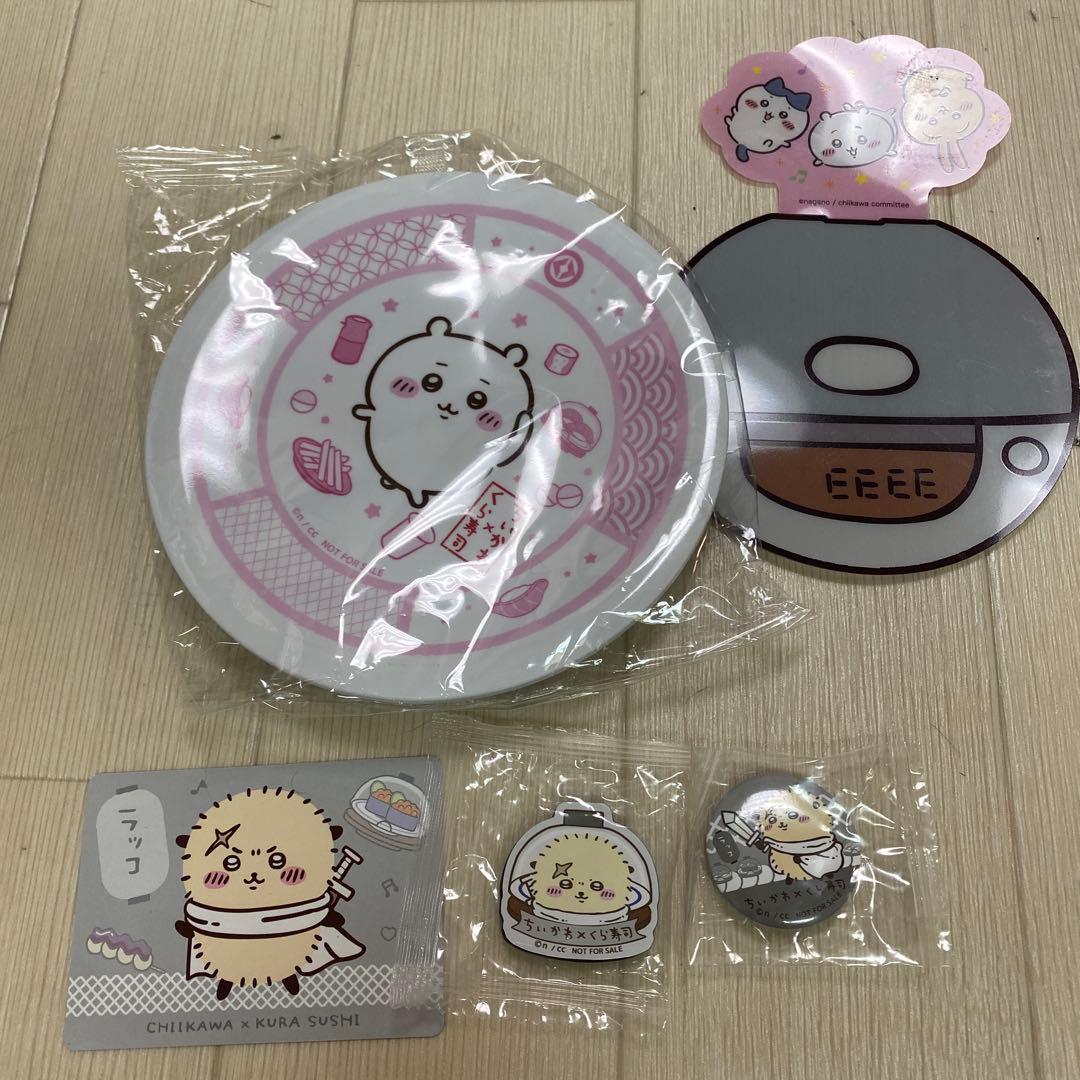 くら寿司 ×TVアニメ『ブルーロック 』コラボキャンペーン 1月10日からメンバーの好きな食べ物を使用したコラボメニューが登場！キャラクターが描かれたカードつき☆ ◇詳細は「Dtimes」に掲載中！ < @dtimesjp ＞のリンクから ぜひ