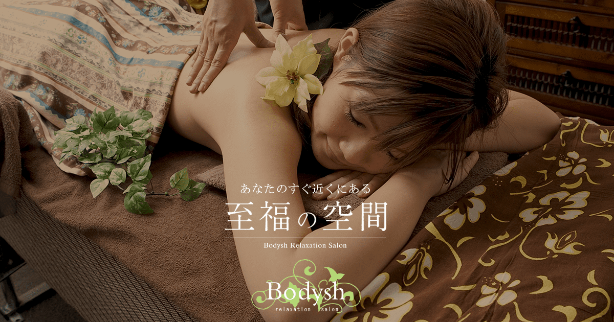 Bodysh【ボディッシュ】京橋店（大阪市都島区東野田町） | エキテン