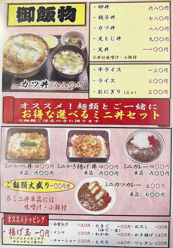 カツ丼」ってなんで揚げた後に卵とじするの? めんどくさくない? →その理由はキャリコネニュース