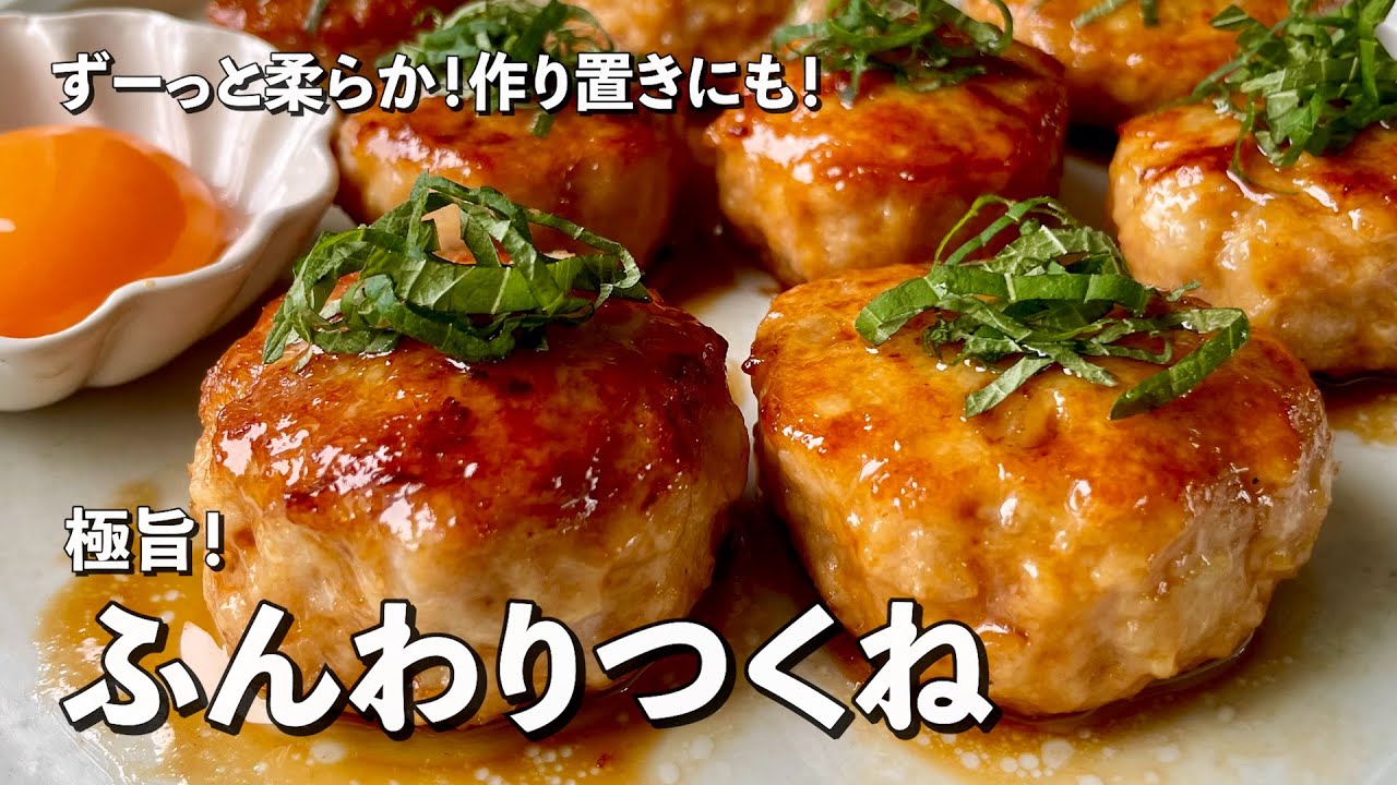 ビールもご飯も進む!ふわふわ♡居酒屋風 豚の甘辛生姜つくね: たっきーママオフィシャルブログ「おしゃべりな台所」 Powered byライブドアブログ