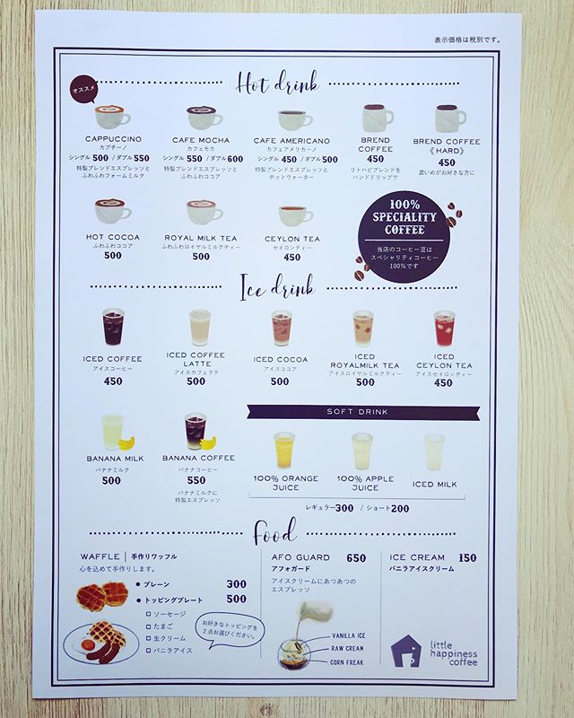 飲食店メニューを作成！おしゃれな手書きメニューをデザインできるAI搭載の無料アプリCanva キャンバ