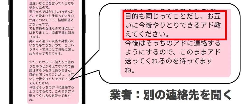 PCMAXセフレ】小川彩佳似の爆乳女子アナと中出しsex - 出会い系でセフレと今すぐSEXヤレた体験談【ハメ撮り画像あり】