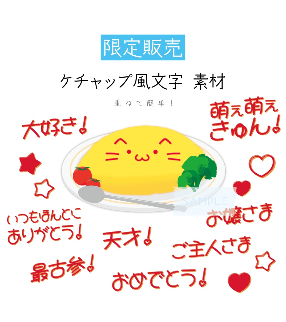 オムライスを作った。 うまく巻けなかった＆うまく描けなかった。 パセリとか付け合わせすれば良かったなぁ。 でも、結構美味しくできました😋 ケチャップは食べてくうちに足りなくなって、さらに増量するはめになったとさ😌お料理はいつまでたっても修行中だ。 音楽も