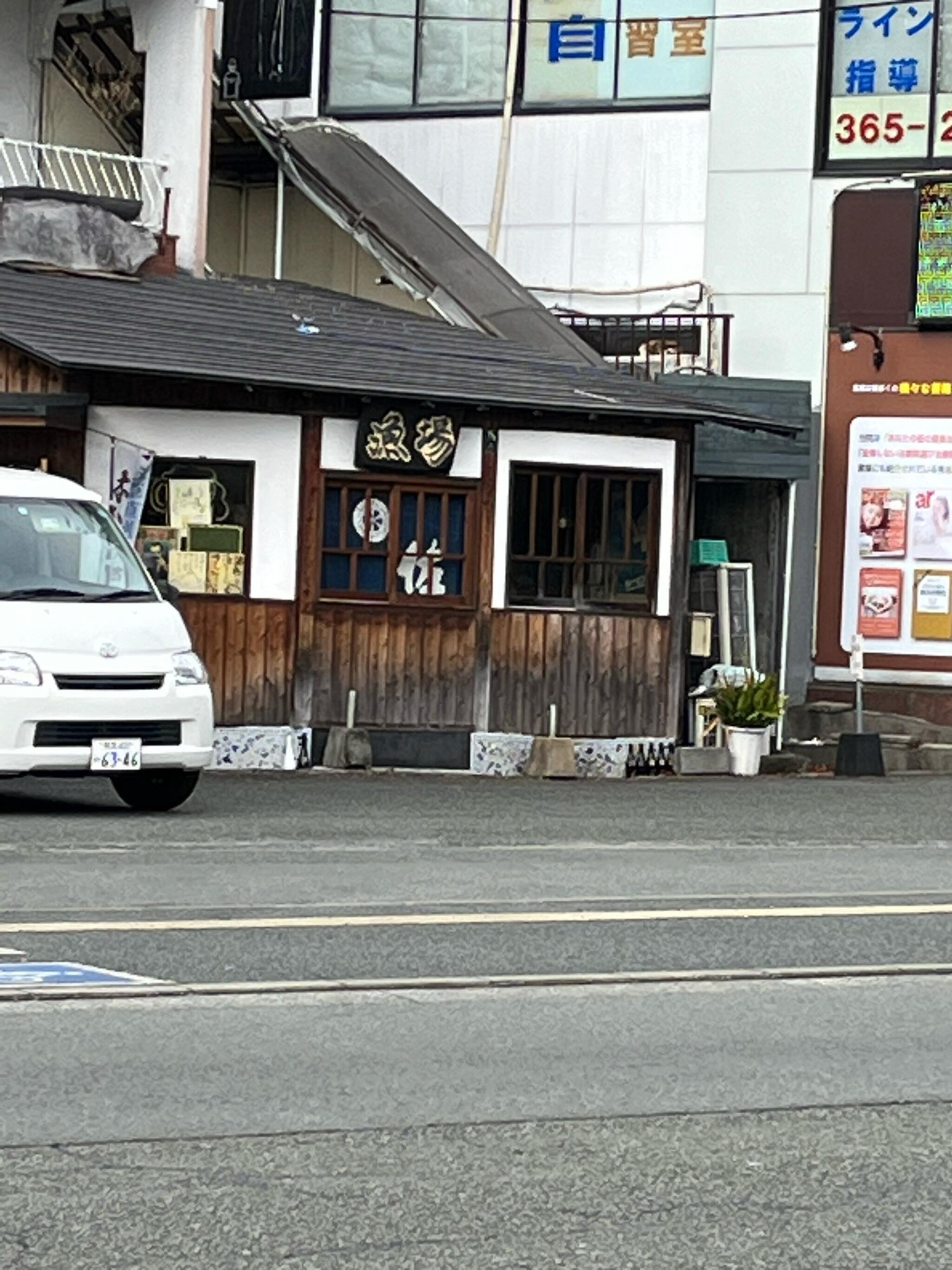 鍋茶屋 はね田（地図/熊本市/居酒屋） - 楽天ぐるなび