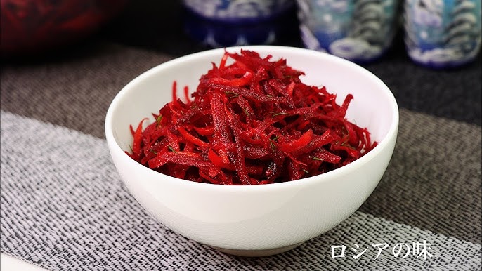 マヨネーズ味の「ビーツサラダ」 メイン料理に添える・サンドイッチや弁当の一品などに！：白ごはん.com