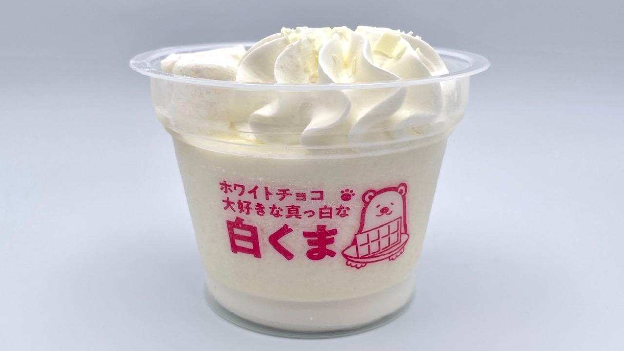 話題の大盛りアイス「きなこわらび餅大好きな白くま」をコンビニで買ってみた 進撃のグルメ- エキスパート - Yahoo!ニュース