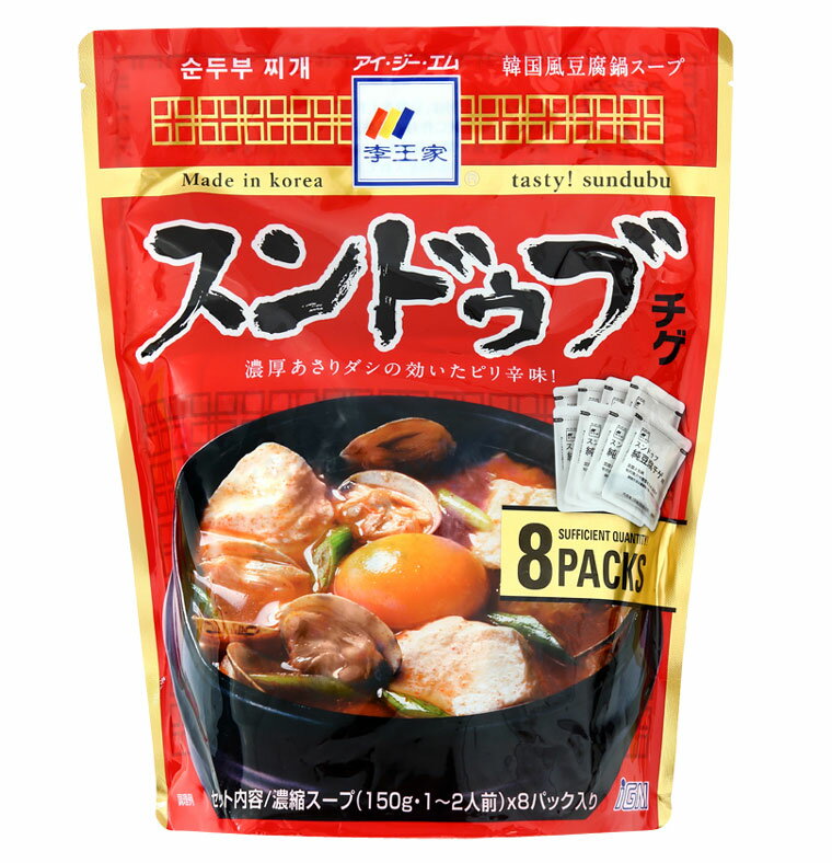 キムチ鍋の素人気おすすめ23選！辛くない市販品や大容量、1人用、お店の味、激辛もマイナビおすすめナビ