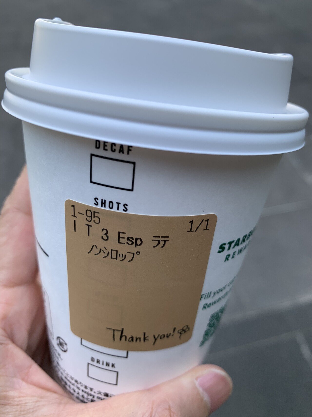 トリプルエスプレッソラテのおすすめカスタム9選!特徴から料金まで紹介コーヒー豆研究所