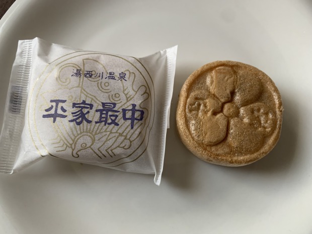 日光ブランド認定！ – 湯西川温泉 揚羽公式ブログ桓武平氏ゆかりの宿 揚羽 ～AGEHA～