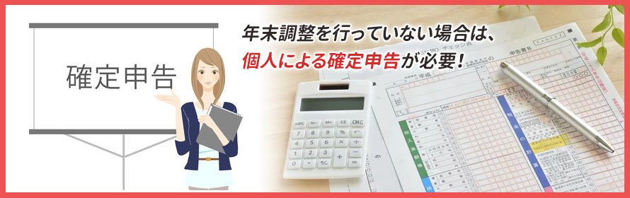 水商売の確定申告で領収書がない場合の対処法を税理士が解説 - 新宿風俗確定申告センター(運営:税理士 坂根崇真)