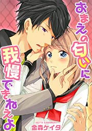 夫婦でいるためにはセックスは必要？ ただっちさんが考える「夫婦のセックスレス問題」 -