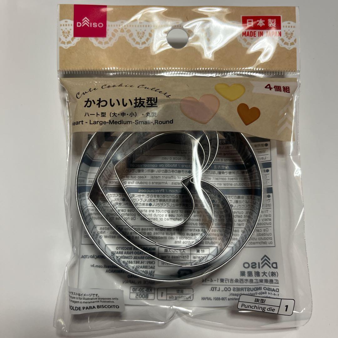 2024 100均クッキー型・チョコ型が面白過ぎ！お菓子作りグッズ特集