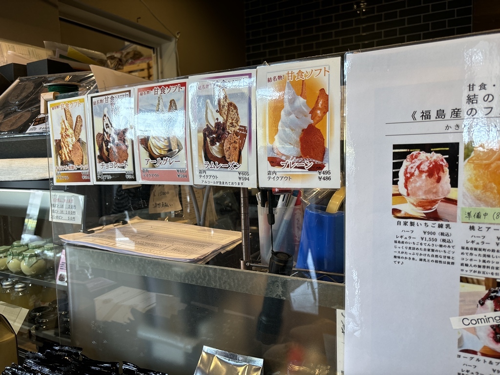 畑の茶屋 結@hatakechaya_yui· Instagram photos and Reels