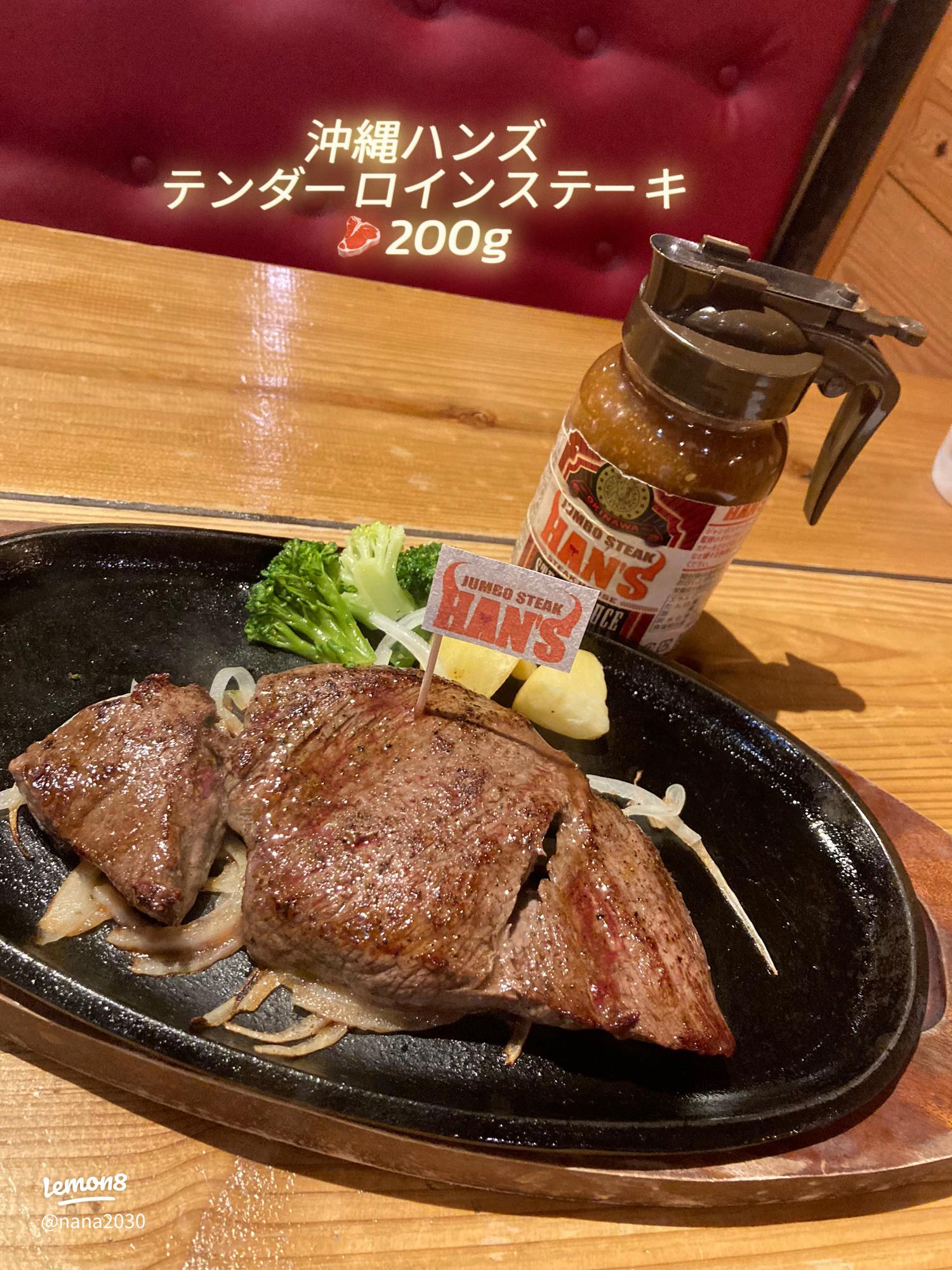 ステーキ サーロイン お肉 - Pixabayの無料写真