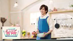 イベント告知DAIGOさんと一緒にクッキング！「DAIGOも台所☆オンライン料理教室」開催決定！ –Onnela オンネラ 暮らしに『楽』を、家族にワクワクを