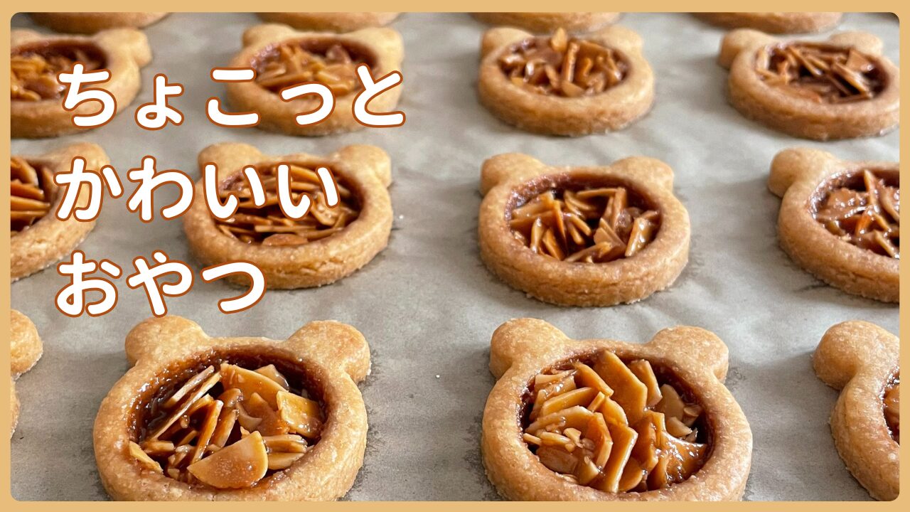 沖縄黒糖のお子様ロール8個入りアレルギー対応パンのtonton