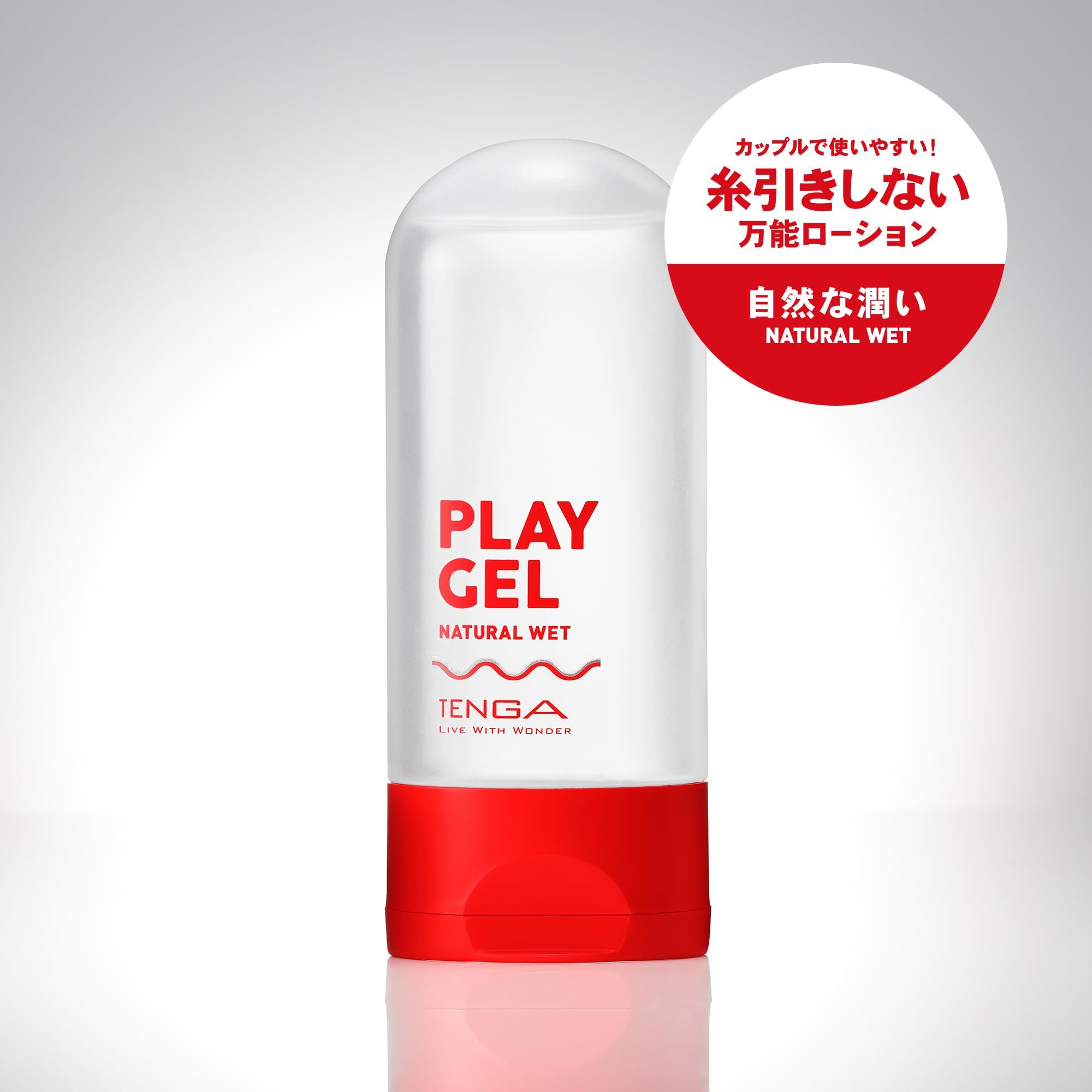 Amazon | TENGA