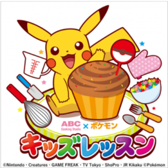 カラフルでキュートなケーキセットは、どれから食べるか迷うこと間違いなし⁈🤤💓 銀座コージーコーナーから「ポケモンコレクション 9個入り 」が発売中✨ポケモンをモチーフにした、9つのプチケーキのセットだよ🍰 コージーコーナー店頭またはネットで予約受け付け中