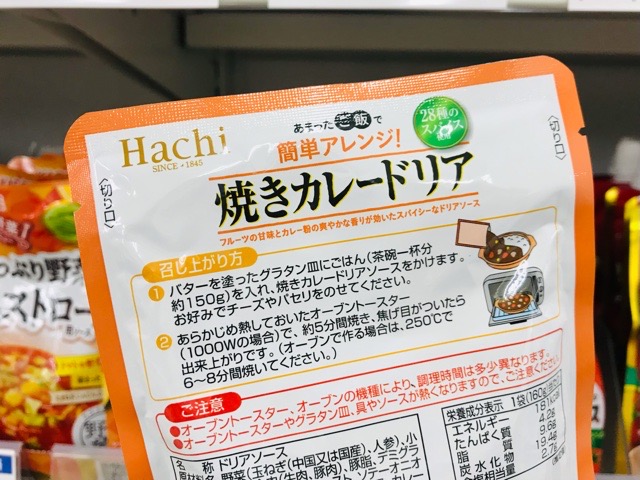 ナポリタンドリア