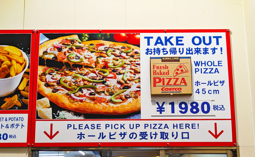 みんな大好きコストコ😁﻿ 私は、必ずフードコートでホールのピザを買って帰ります🙋‍♀️﻿ホール大きすぎ？って思うけど、冷凍していつでも食べられて美味しいから、ホールで買っちゃう😁﻿ だって、ホールで1,500円ぐらいだよ？激安！﻿ちなみに、味はマルゲリータが