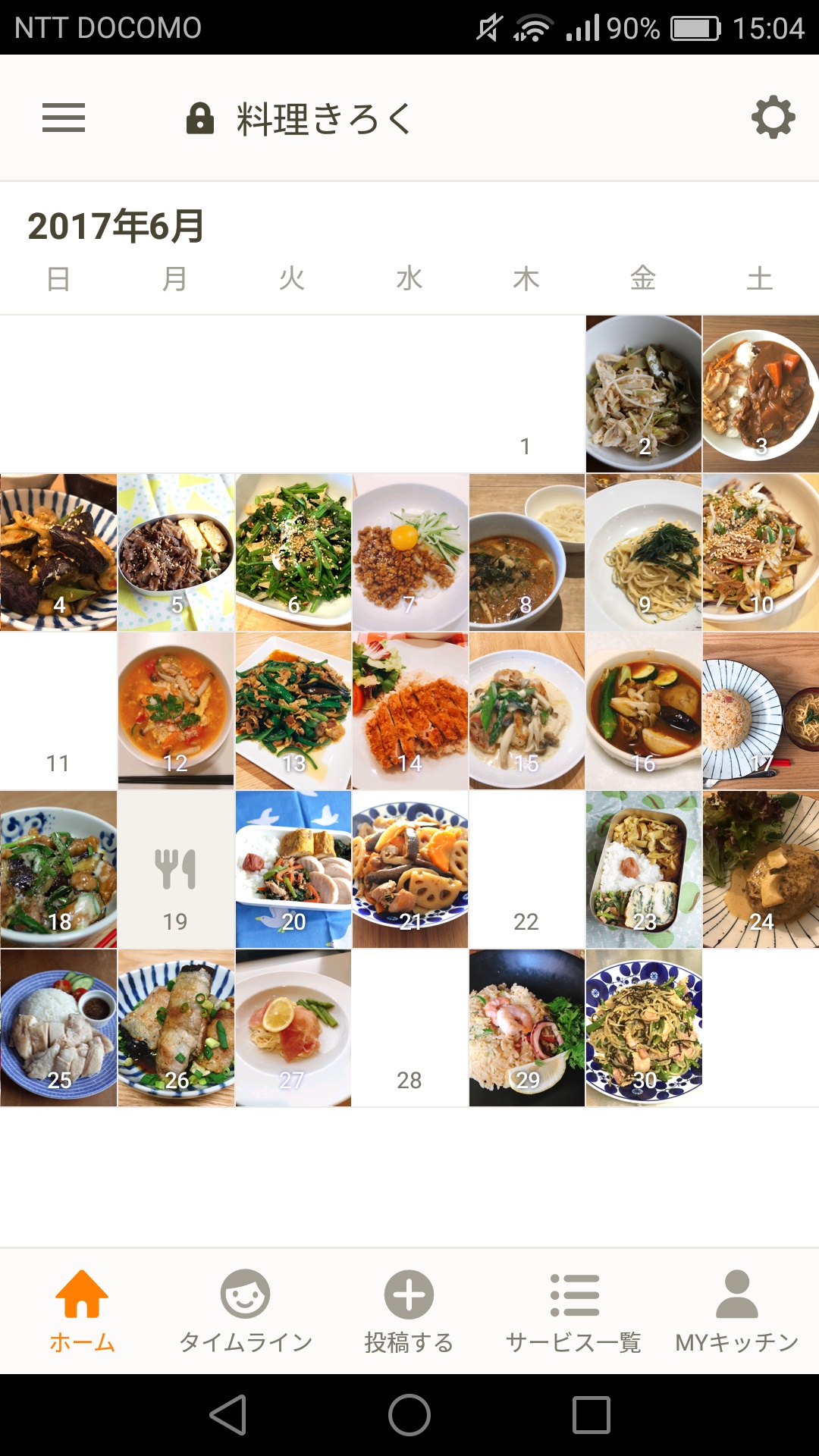 SNOWが作った料理撮影アプリFoodie、インスタ映えする「盛る」機能とは 5ページ目日経クロステック xTECH