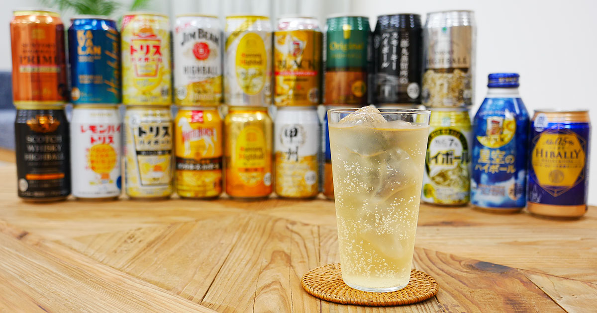 サントリーハイボールプライム - ZeekなGoe のんべぇブログ