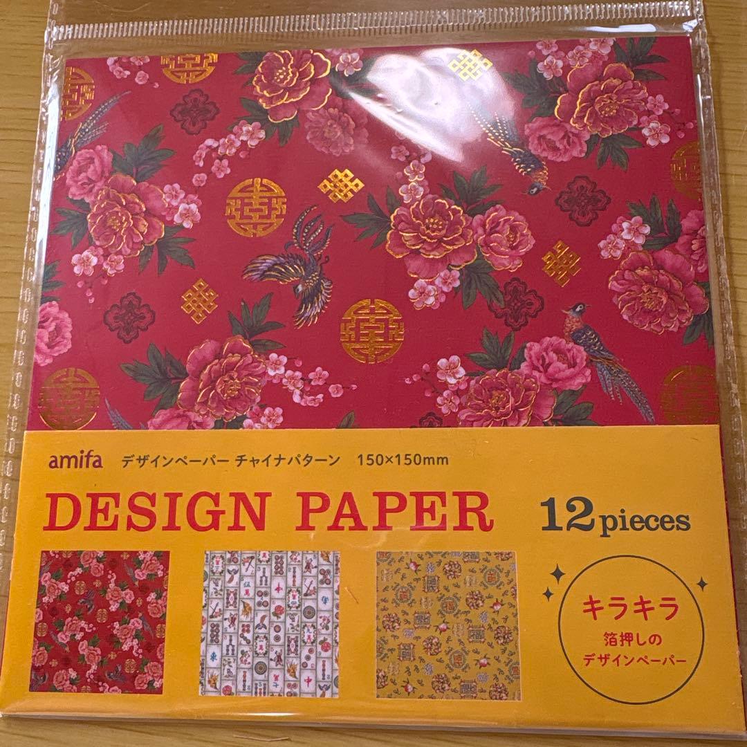 中華風デザインのフレームイラスト イラスト素材7181690- フォトライブラリ